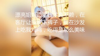 网红脸颜值~G奶女神【溢美】完美身材~美乳高挑骚御姐~道具自慰喷水【13V】  (9)