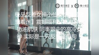 [MP4/ 782M] 诱人的小少妇玩的好嗨，让大哥无套爆草蹂躏菊花，压在身下疯狂抽插，奶子乱晃浪叫呻吟