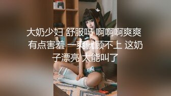 【新片速遞】 刚大学毕业实习女友❤️下班回来就扑上来脱我裤子吃我鸡巴❤️吃硬了就要我操她！太骚了~淫水多多~[26M/MP4/01:56]