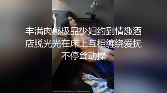 主播乔碧萝，兔兔勾引技师啪啪