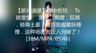 [MP4]35岁服装店导购人妻 白色旗袍返场 肤白穴粉 娇小玲珑适合抱起来干