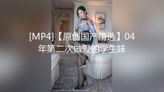 【极品推荐】前方高能警报！豪乳童颜女神『葱姜蒜』大尺度礼包放送 极品豪乳骚货玩的好刺激啊 完美露脸 高清920P版