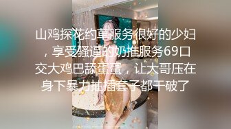 2024年7月新作，推特人气女神，【前女友礼酱】，前男友拍第三视角，大鸡巴学长猛干，各种服装应接不暇 (2)