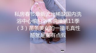 糖心出品 双十一租的一日女友到货了 是个身材不错的大美女 赚翻了