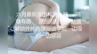 91大神约操极品淫妻大尺度性爱私拍流出 多姿势抽插 豪乳女神篇 完美露脸 (55)