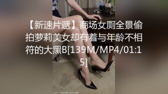 【AI换脸视频】高叶 女健身教练勾引学员[下]