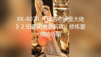 【自整理】新交的女朋友比妓女还骚，三洞打开，各种玩法6的起飞，直接射到菊花里，来个精液灌肠！【NV】 (53)