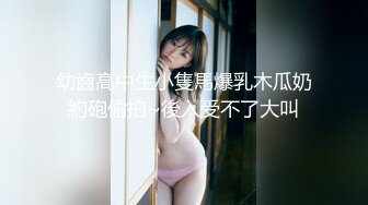 刚下海极品金发美女！美腿黑丝高跟鞋！按摩器震动无毛肥穴，振动棒双管齐下，大白美臀极度诱惑