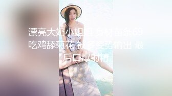 白金泄密流出 富家清纯女孩哀求纹身健壮大鸡巴男友反被辱骂暴力对待