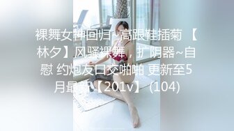 【清纯小奶猫】反差婊00后JK制服胸好 大大秀尺度好惊人 看点很给力！奶子不错，腿又细 (7)