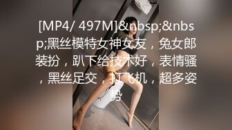 《顶级重磅✿自拍泄密》付费私密夫妻交换淫妻俱乐部内部分享视图✿好多露脸绿帽母狗啪啪反差私拍~无所谓以淫为乐