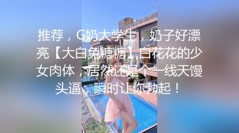 白丝粉色护士装，被后入大力抽插