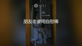 绿帽男友✨双马尾可爱女友为保护男友不被欺负主动献出肉体，草一次腰间挂一个避孕套！无能的男友看着画面居然硬了3