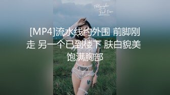 [MP4/649MB]蘇小涵 榨精女王按摩淫技 騷語挑逗擼莖 絲足地獄高潮飆射 梅開二度蜜穴采精 榨幹精液