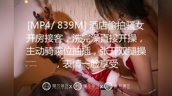 [MP4]两对夫妻KTV唱歌在KTV沙发上开操一人一个埋头口交翘起屁股后入抽插