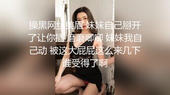 周末与盘锦大屁股少妇享受激情