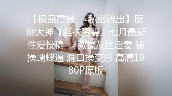 【极品性爱精品泄密】2022最新反差婊《8》性爱私拍流出15套美女良家色影甄选 人前女神 人后母狗 高清720P版