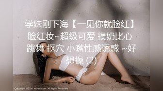 成熟性感御姐脱掉宽松外衣后身材真不错，胸前鼓胀饱满，美女主动舔吸换上诱人服饰啪啪骑乘套弄插