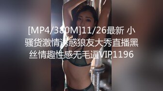 （性瘾女第三部）小陈头星选再约极品颜值美女第二炮，按头口交近距离翘屁股骑乘_iris3