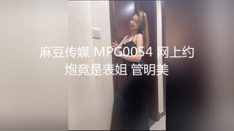 ★☆福利分享☆★火爆商场女厕固定高清镜头拍脸移动镜头拍逼有美女也有极品夹子火爆商场女厕固定高清镜头拍脸移动镜头拍逼有美女也有极品夹子 (1)