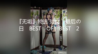 《稀缺❤️资源》青春无敌⭐举牌圈⭐嫩妹极品反差婊35位露脸漂亮小姐姐应各路土豪富二代私人高价定制福利自拍