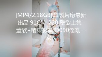 日常更新2023年11月1日个人自录国内女主播合集【185V】 (175)