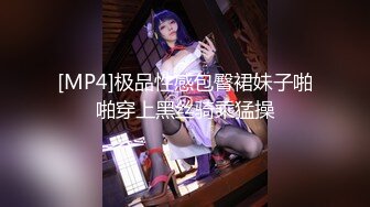 追梦人文轩性感黑丝高跟鞋妹子，翘起屁股口交舔弄，上位骑坐抬腿猛操速度解决走人