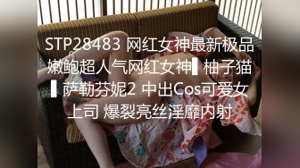 ❤️❤️Stripchat，文静美少女【Vy6868】福利秀，大黑牛跳蛋玩穴，双管齐下，爽的不行，低低呻吟娇喘