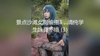 稀有资源科普性教育卫生部研究内部资料真人示范，男女生殖健康科普，国语中字