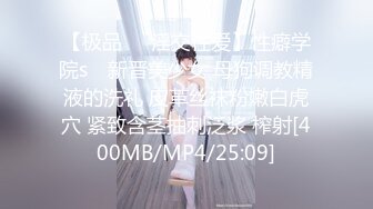 天美传媒 TMG001 体育系坏学生硬上性感女教师