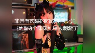 MDX-0268砸重金街坊拿捏气质仙女