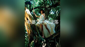 【自整理】Yvonne Bar 大胸奶妈的诱惑  最新流出视频合集【427V】 (348)