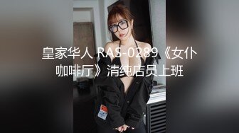 JP交换生小姐姐 很会自己摇