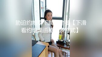 【新片速遞】&nbsp;&nbsp;在职大学生露脸高颜值大秀直播，听狼友指挥揉捏骚奶子发骚伸着舌头要舔狼友大鸡巴，开档黑丝按摩棒自慰骚穴[852MB/MP4/40:29]