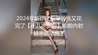 對白淫蕩聽呻吟就讓人興奪的美乳大學生小騷貨調教的非常聽話怎魔玩就怎魔玩還說雞巴好吃自己扶著往上坐