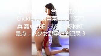 [MP4/ 263M]&nbsp;&nbsp;江苏足模辛芷蕾，小胖哥跟女友欢乐过大年，小鲍鱼超级紧，老公老公喊不停，激情如火撸管佳作