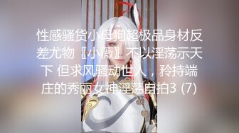 最新TS美人妖网红 甄选1888福利超大合集 第二弹！【290V】 (93)