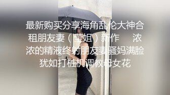 ★☆高端泄密☆★百度云泄密流出视图反差婊美女同事刘璐和闺蜜男友性爱视频 (2)