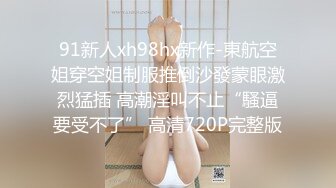 年轻的小情侣，很会玩，能遇到模特身材的极品女友