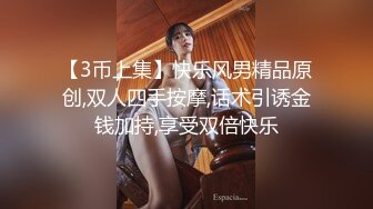 【瘦猴先生探花】泡良佳作良家人妻，穿好衣服又想搞，内射小逼逼水多