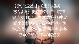 【新片速遞 】&nbsp;&nbsp;黑丝女仆露脸姐妹花情趣诱惑让小哥玩双飞，享受骚逼的口活服务玩弄姐姐的奶子，多体位蹂躏抽插淫声荡语不断[240MB/MP4/30:15]