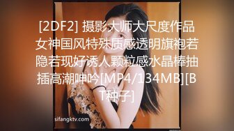 ADN-221 (中文字幕) 禁忌の夜這いマッサージ 義父の肉欲 夏目彩春