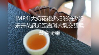 浙江网红人妻XXZZ小魔王生活私拍,3P、露出、SM调教、换妻Play全记录 (4)