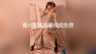 超极品可爱嫩妹【兔酱是个甜妹】可爱双马尾勾人小妖精被大鸡巴爸爸无套爆炒内射！电报群VIP完整版福利 1