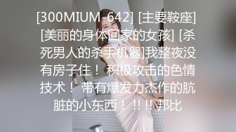 [2DF2] 经典豪华浴缸房精选 ,刚拔完罐小伙动力十足狂插漂亮女友，身材好听配合最后还要射嘴里[MP4/125MB][BT种子]