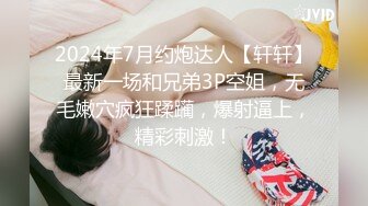 【情感主播李寻欢】大胸清纯高颜值，外围女神情趣装服侍周到，灯光暧昧氛围佳