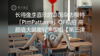 TMBC002 白允儿 女高管被快递小哥逆袭 天美传媒