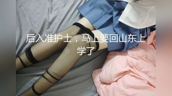 SWAG 与前男友的约会实战（想听呻吟声必解） Florababy