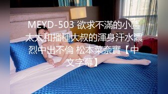 [MP4/ 1.42G] 大白奶糖黑丝大屁股丰满巨乳大奶子，交吃屌俯视角度一路后入，女上位骑着屌进出阴道，更加妩媚动情