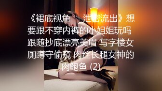 【AI换脸视频】赵美延[Miyeon]拘束无码啪啪 [12;00]